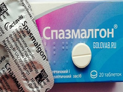 Спазмалгон 100. Спазмалгон №50. Турецкий спазмалгон. N20 вн ) балканфарма дупница ad-болгария. Спазмалгон понижает.